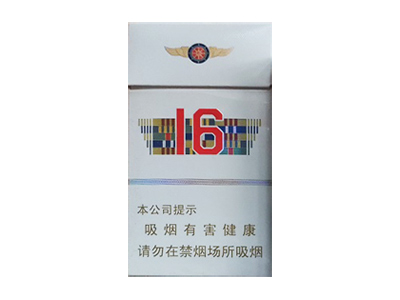 人民大会堂(辽宁16细支)卷烟点评和品牌介绍