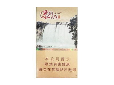 长城(瀑韵天成)卷烟点评和品牌介绍