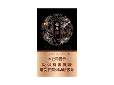 钻石(君子中支)卷烟点评和品牌介绍