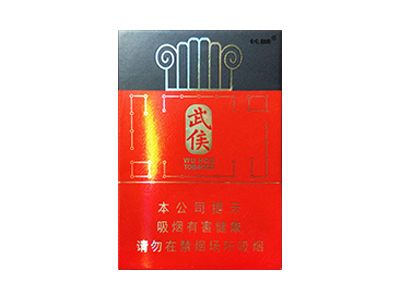 长城(武侯)卷烟点评和品牌介绍