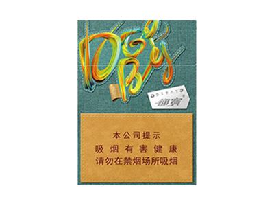 都宝(悠酷中支)卷烟点评和品牌介绍