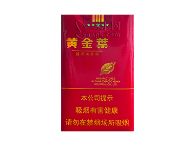 黄金叶(软红南阳)卷烟点评和品牌介绍
