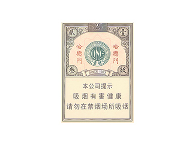 泰山(哈德门壹号)卷烟点评和品牌介绍