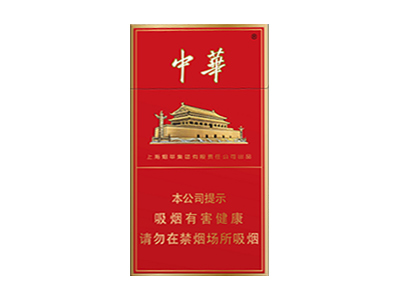 中华(细支)卷烟点评和品牌介绍