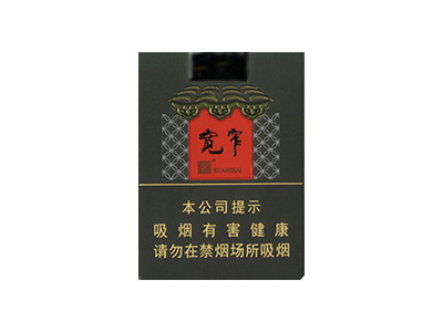 娇子(软宽窄成)卷烟点评和品牌介绍