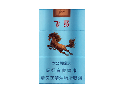 牡丹(飞马)卷烟点评和品牌介绍