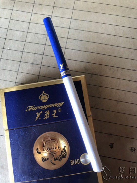 芙蓉王(硬蓝细支)相册