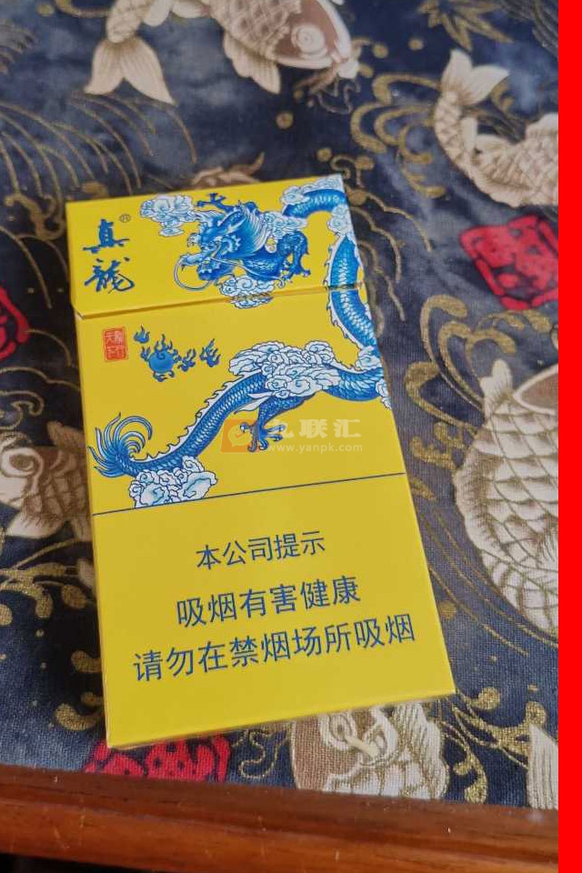 真龙(龙行天下细支)相册
