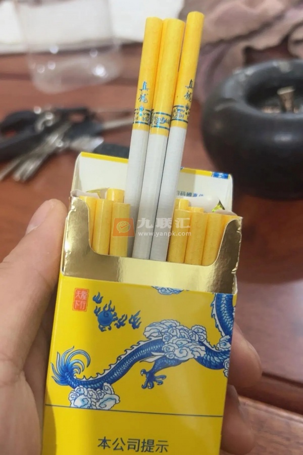 真龙(龙行天下细支)相册
