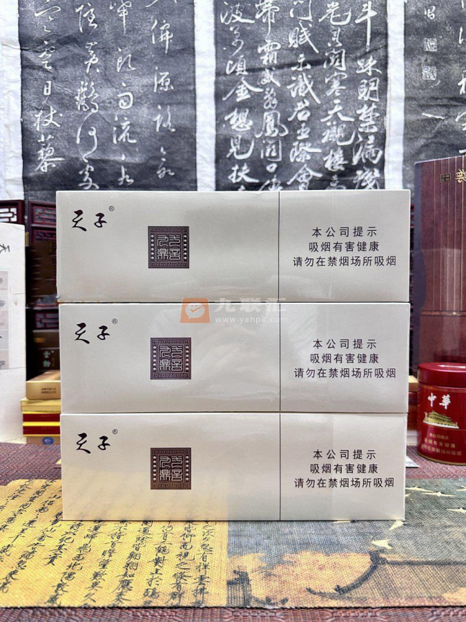 天子(一言九鼎)相册