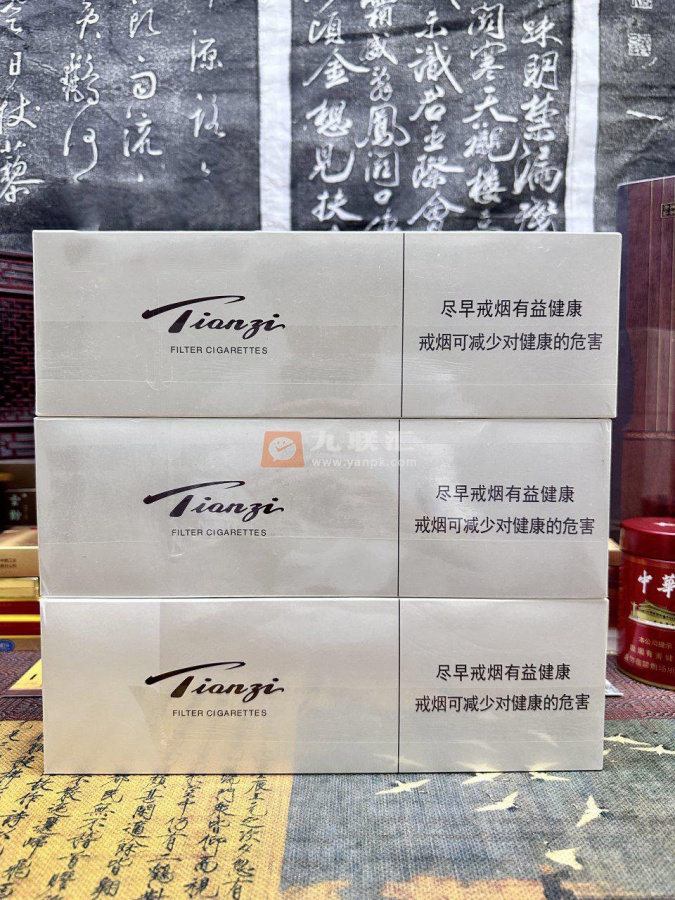 天子(一言九鼎)相册