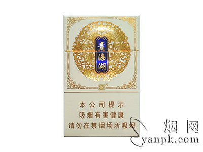 娇子(青海湖)相册