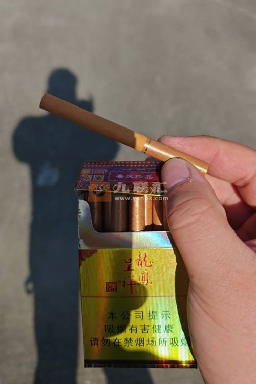 天子(硬珍品龙凤呈祥)相册
