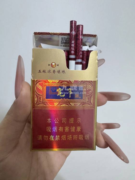 娇子(宽窄五粮浓香细支)相册