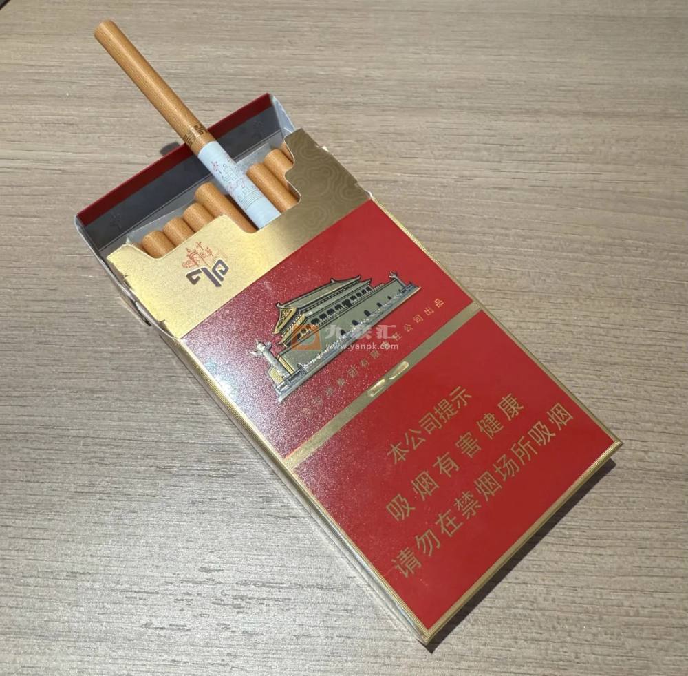 中华(金细支)相册