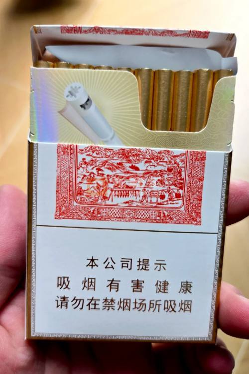 黄山(小红方印中支)相册