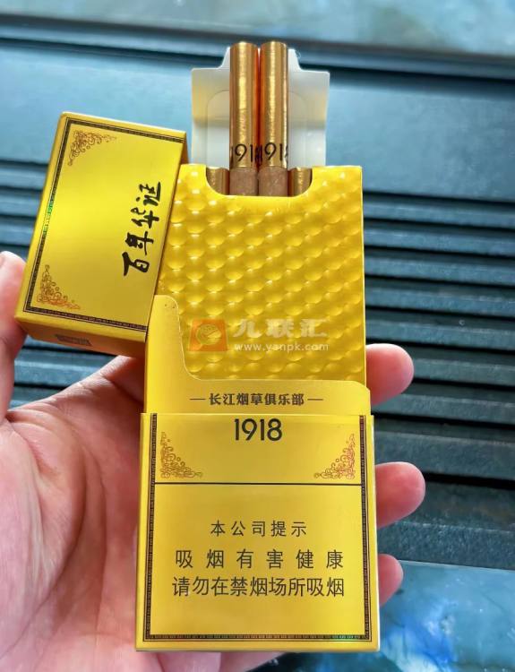 长城(百年华诞1918)相册