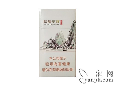 黄金叶(易捷至臻)相册