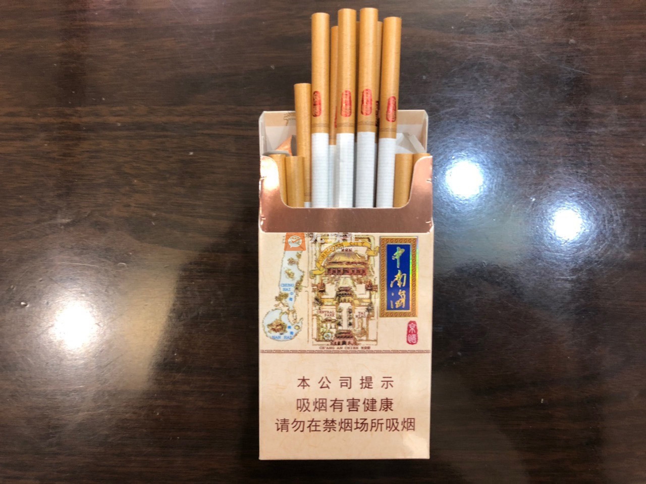 中南海(京憶)相册