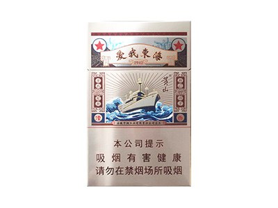 黄山(爱我东海)卷烟点评和品牌介绍