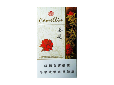 茶花(福细支)卷烟点评和品牌介绍