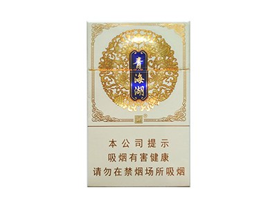 娇子(青海湖)卷烟点评和品牌介绍