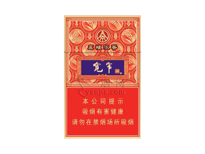 娇子(宽窄五粮浓香细支)卷烟点评和品牌介绍
