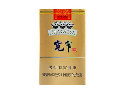 娇子(宽窄平安)卷烟点评和品牌介绍