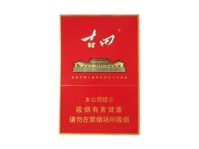 七匹狼(古田金中支)卷烟点评和品牌介绍