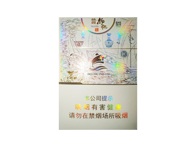 七匹狼(鼓浪扬帆)卷烟点评和品牌介绍