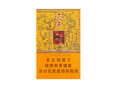 天子(一言九鼎)卷烟点评和品牌介绍