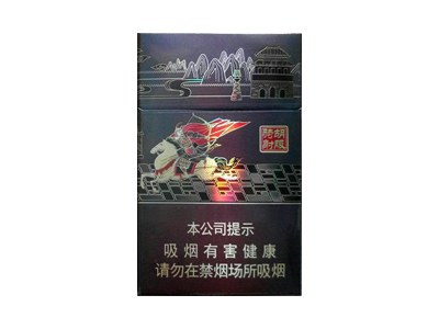 钻石(典故)卷烟点评和品牌介绍