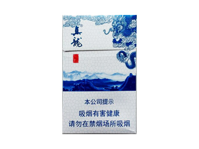 真龙(江山如画)卷烟点评和品牌介绍