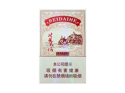 钻石(新北戴河)卷烟点评和品牌介绍