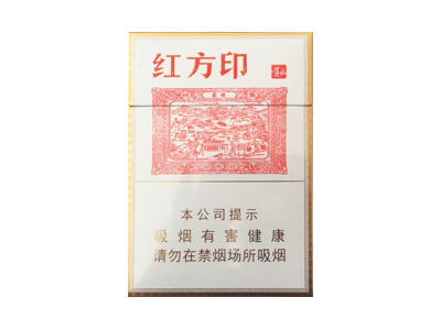 黄山(小红方印中支)卷烟点评和品牌介绍