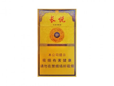 大青山(长悦)卷烟点评和品牌介绍