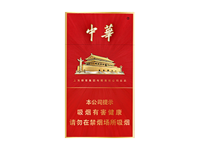 中华(金细支)卷烟点评和品牌介绍