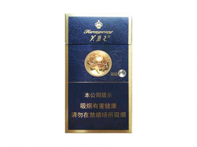 芙蓉王(硬蓝细支)卷烟点评和品牌介绍