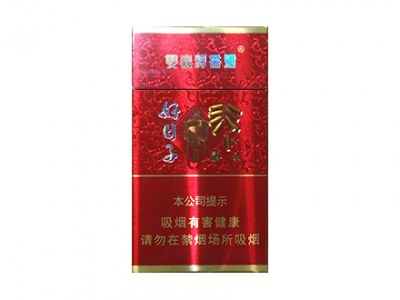 双喜(金樽好日子细支)卷烟点评和品牌介绍