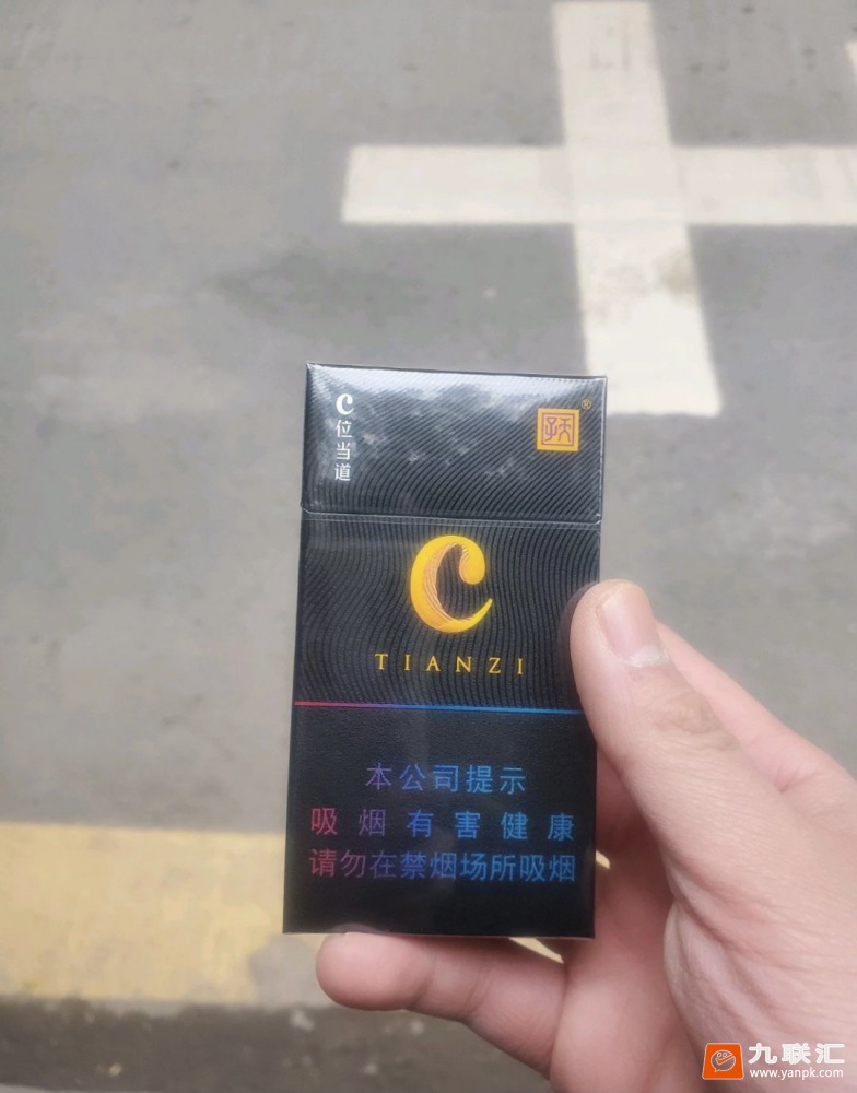 天子(C位)相册