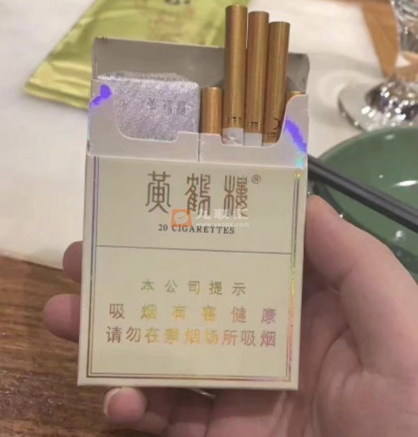 黄鹤楼(峡谷情中支)相册