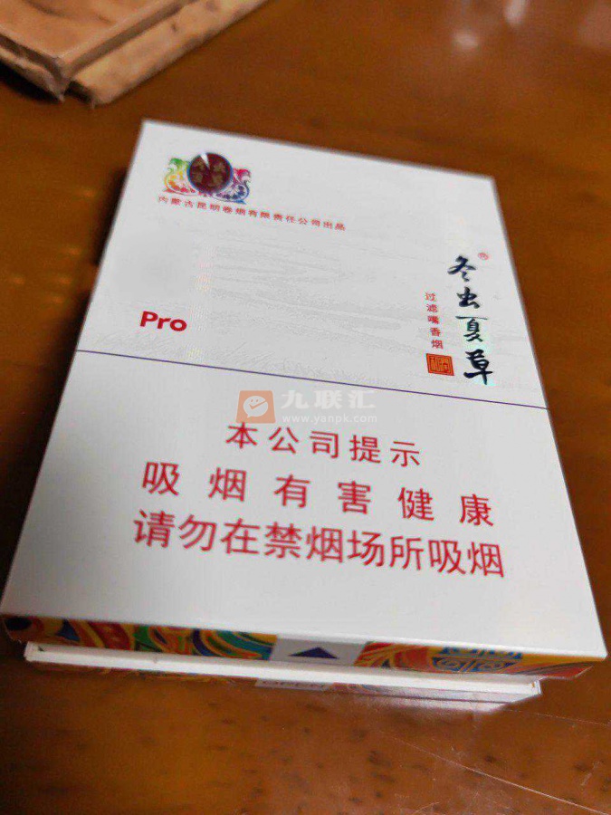 冬虫夏草(和润中支)相册