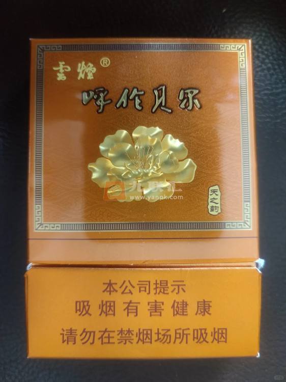 呼伦贝尔(天之韵)相册