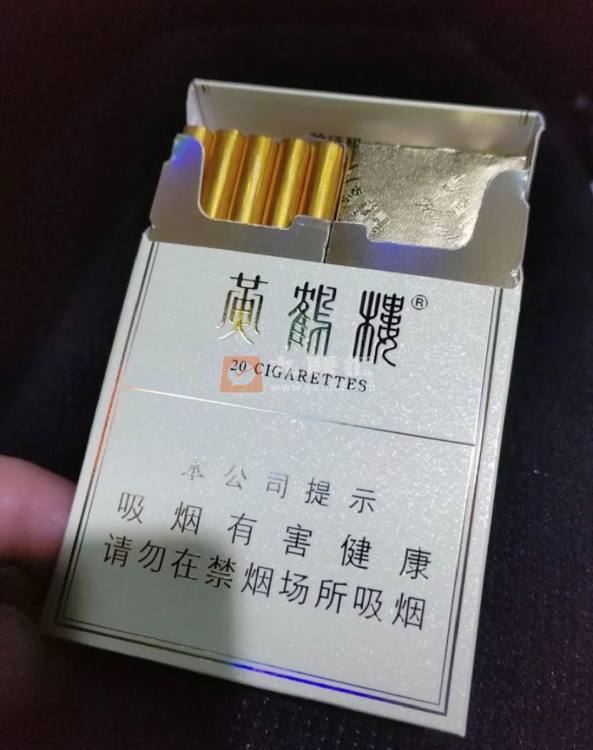 黄鹤楼(峡谷情中支)相册