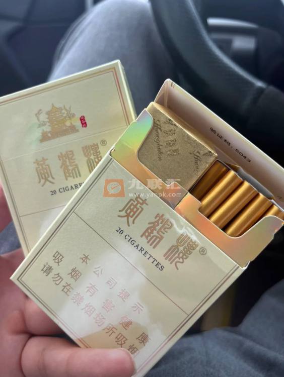 黄鹤楼(峡谷情中支)相册