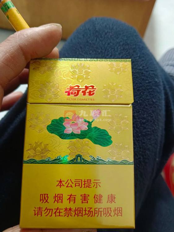 钻石(新一品荷花)相册