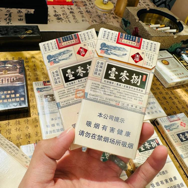 玉溪(细支108)相册