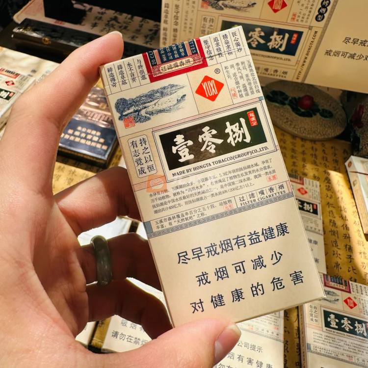 玉溪(细支108)相册