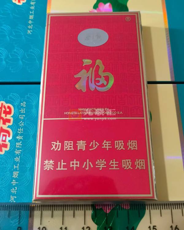 云烟(福细支)相册