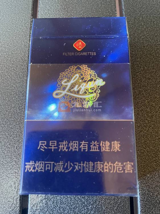 利群(天外天)相册